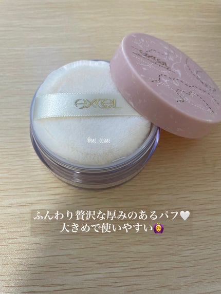 エクセル エクストラリッチパウダー'24/excel/ルースパウダーを使ったクチコミ(4枚目)