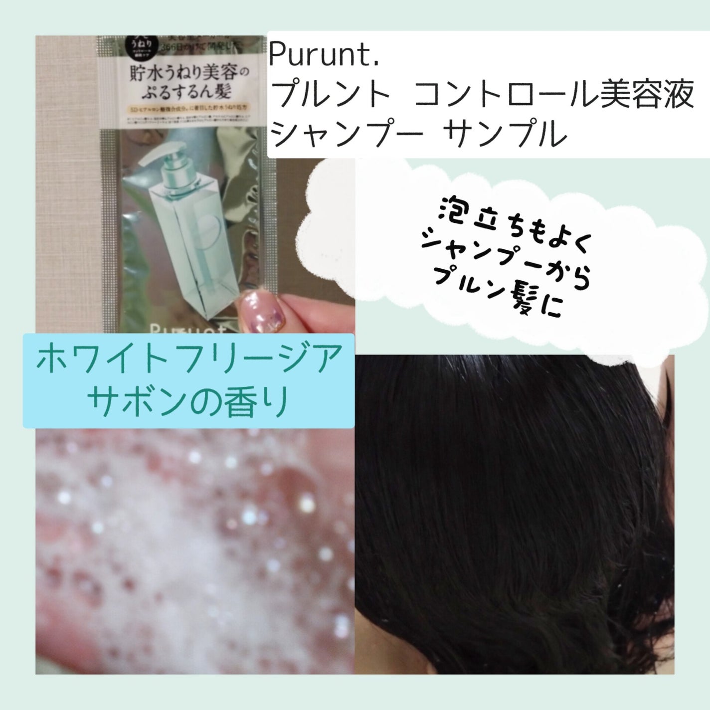 &honey Melty モイストリペア シャンプー1.0/モイストリペア ヘアトリートメント2.0/&honey/市販シャンプーを使ったクチコミ(4枚目)