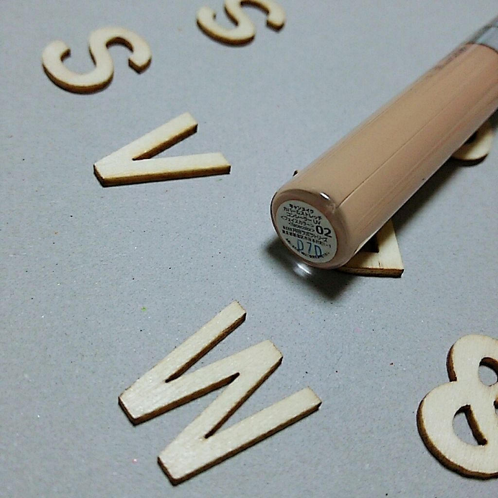 カバー&ストレッチコンシーラー UV/キャンメイク/リキッドコンシーラーを使ったクチコミ(2枚目)