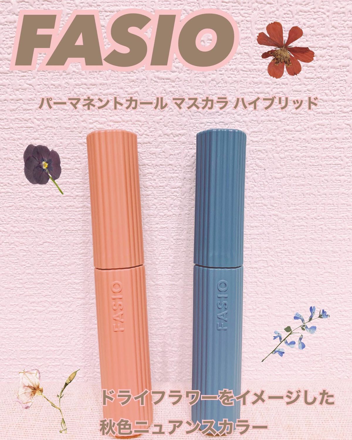 パーマネントカール マスカラ ハイブリッド（ロング）/FASIO/マスカラを使ったクチコミ（1枚目）