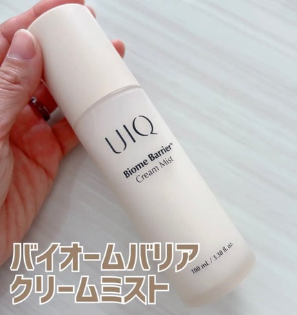 バイオームバリア クリームミスト/UIQ/ミスト状化粧水を使ったクチコミ(1枚目)