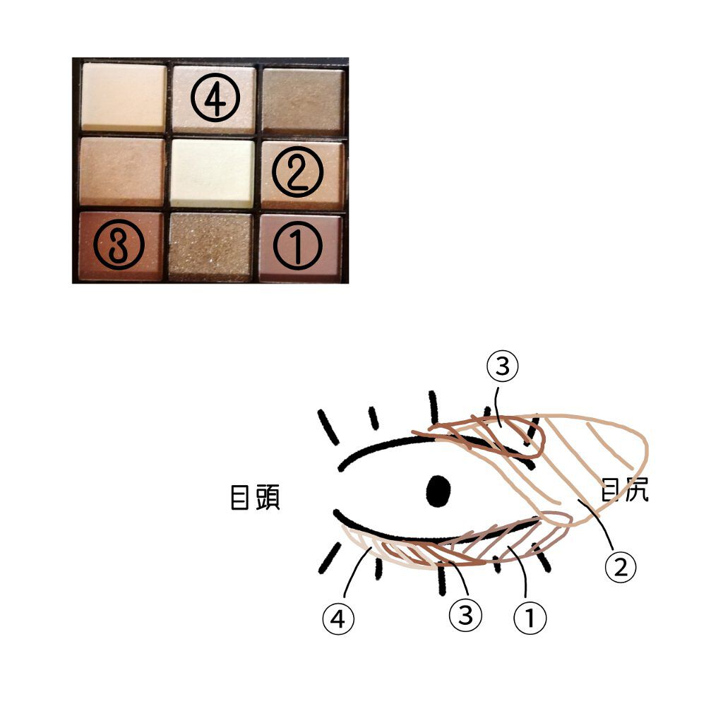 UR GLAM　BLOOMING EYE COLOR PALETTE/U R GLAM/アイシャドウパレットを使ったクチコミ（3枚目）