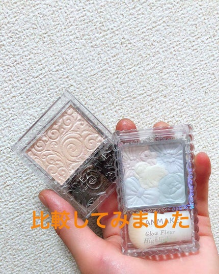 パールグロウハイライト/CEZANNE/パウダーハイライトを使ったクチコミ(1枚目)