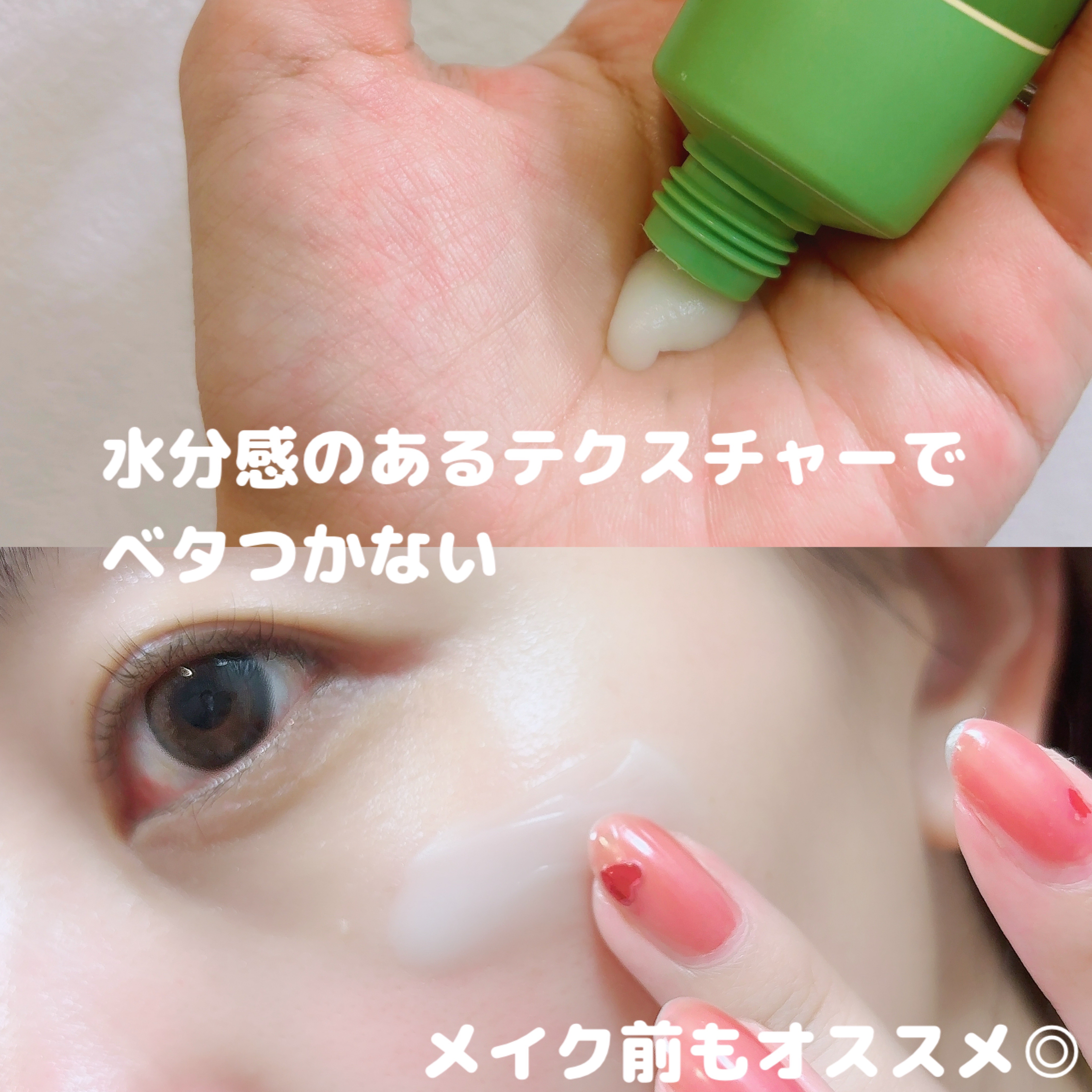 シカナッツカーミングクリーム/ナッツセリン/フェイスクリームを使ったクチコミ（2枚目）