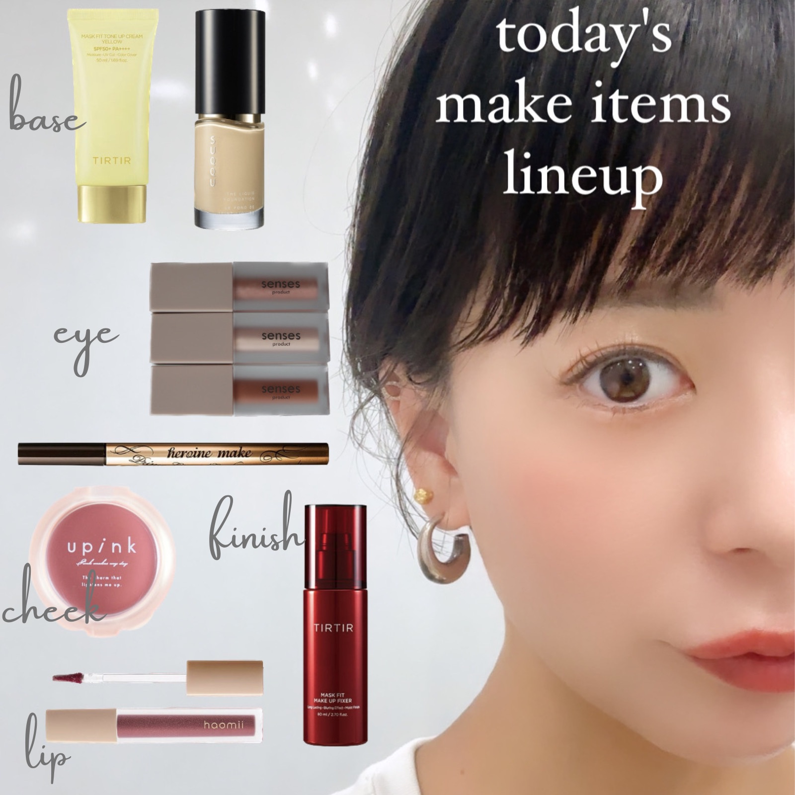 useful grow eye color bijou /senses product/リキッドアイシャドウを使ったクチコミ（1枚目）