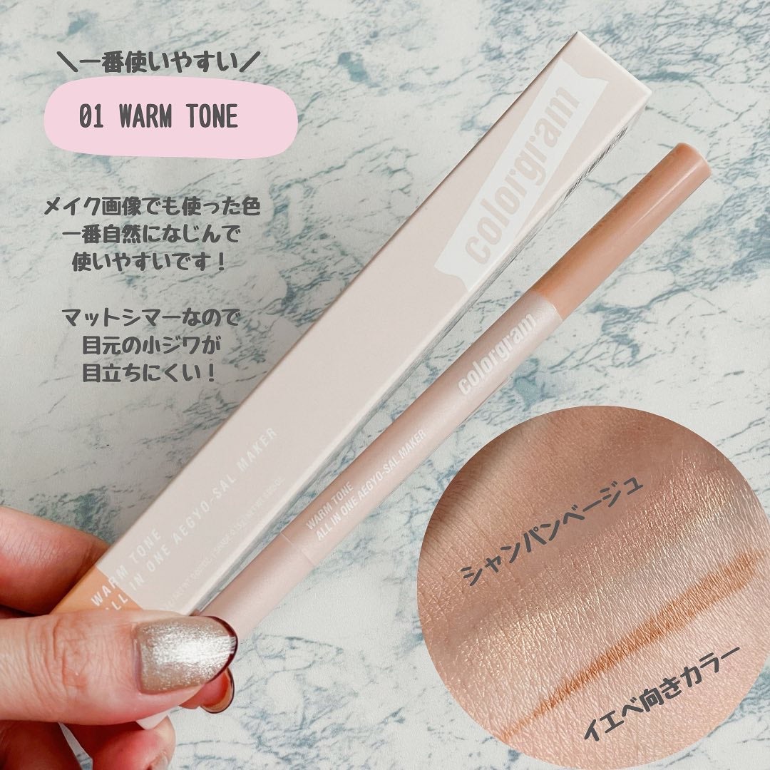 ãªãŒã«ã€ã³ã¯ã³æ¶è¢ã¡ãŒã«ãŒ/Colorgram/ãã³ã·ã«ã¢ã€ã©ã€ããŒã䜿ã£ãã¯ãã³ãïŒ6æç®ïŒ