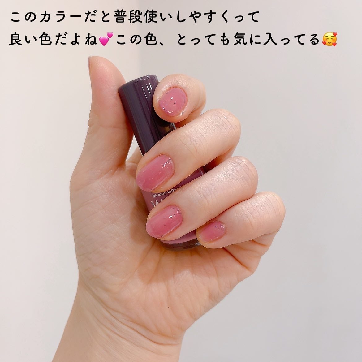pa ワンダーネイル/pa nail collective/マニキュアを使ったクチコミ(6枚目)