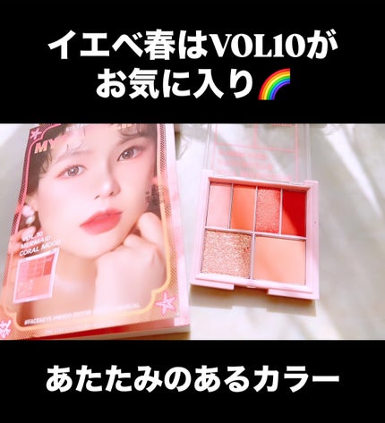 16 MY MAGAZINE/16BRAND/アイシャドウパレットを使ったクチコミ(3枚目)