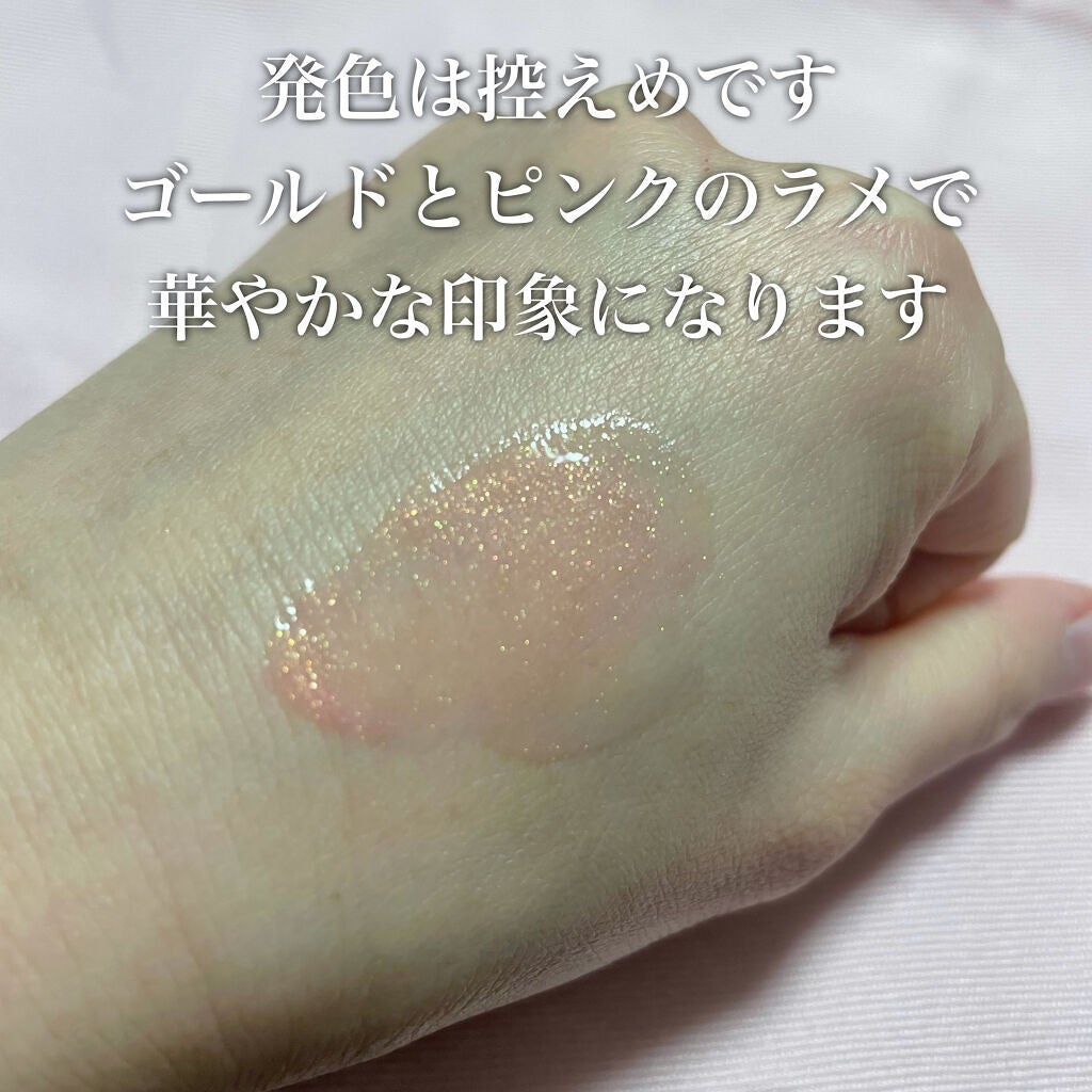 コンフォート リップオイル シマー/CLARINS/リップグロスを使ったクチコミ(5枚目)