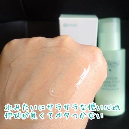 フォレストピトン水分CICAセラム/FoRest by Greenfinger/美容液を使ったクチコミ(4枚目)