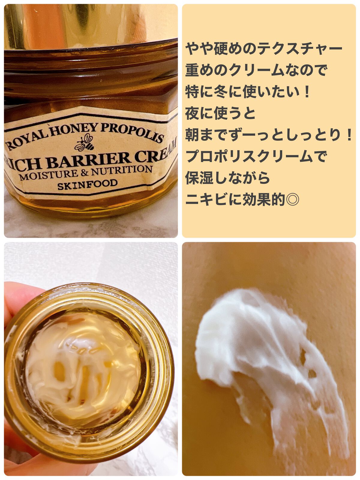 クリーム UFC/Kiehl's/フェイスクリームを使ったクチコミ(4枚目)