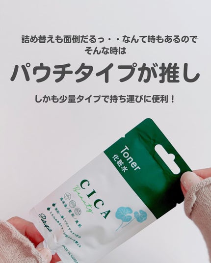 プルパCCボディクリーム/セリア/ボディクリームを使ったクチコミ(3枚目)