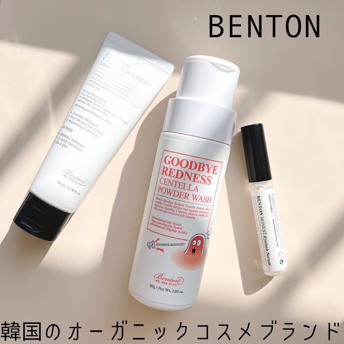 グッバイレッドネス センテラ パウダーウォッシュ 80g/BENTON/洗顔パウダーを使ったクチコミ（1枚目）