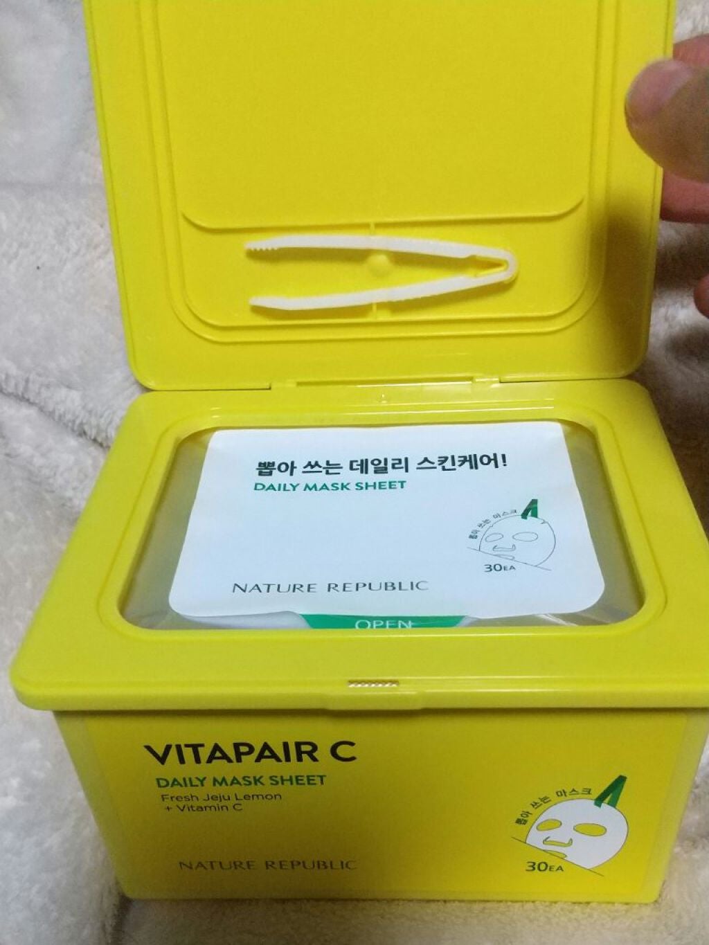 ビタペアCデイリーシートマスク/ネイチャーリパブリック/シートマスク・パックを使ったクチコミ(2枚目)
