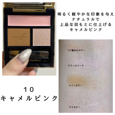 新色レビュー コンスピキュアス アイズ Amplitudeの人気色を比較 アンプリチュードコンスピキュアスアイズ10 By まぴりぬ フォロバ 毎日投稿 乾燥肌 代前半 Lips