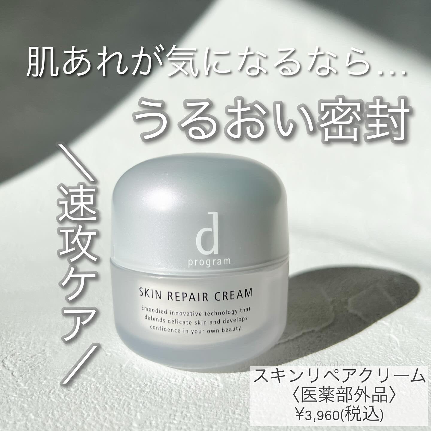 新品 フェムランテダブルリペアクリーム フェムランテダブルリペアクリーム – INGRM 国際次世代再生医療研究会