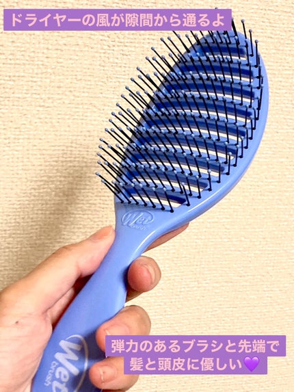 スピードドライ/ウェットブラシ/ヘアブラシを使ったクチコミ(2枚目)