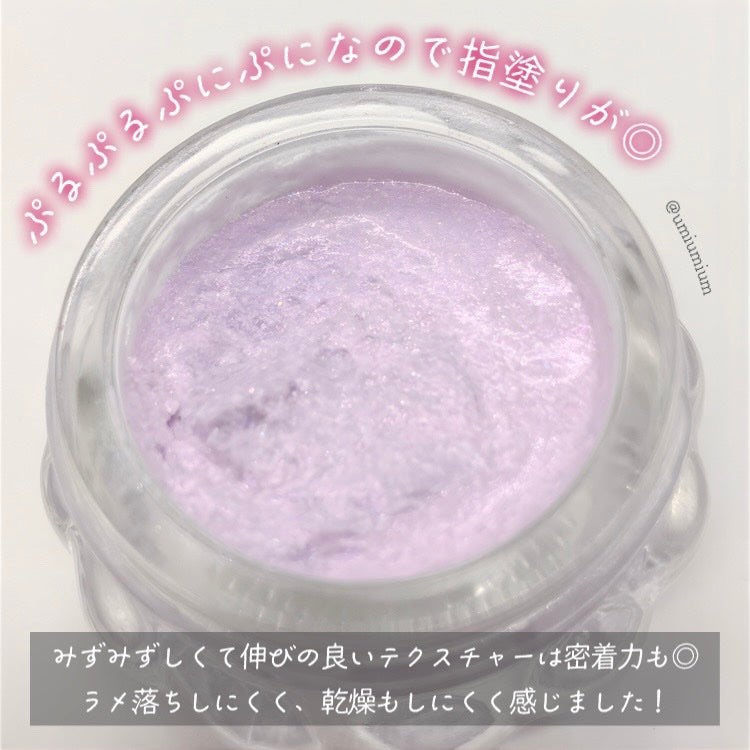 ジルスチュアート エターナル アイビジュー/JILL STUART/ジェル・クリームアイシャドウを使ったクチコミ(3枚目)