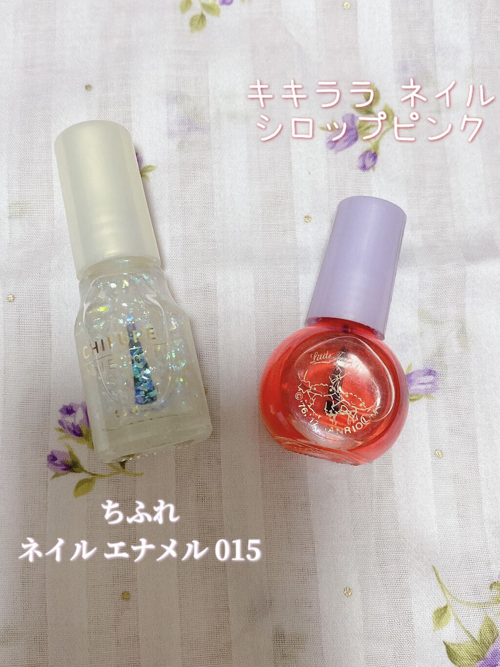 キキララ ネイル/DAISO/マニキュアを使ったクチコミ（1枚目）