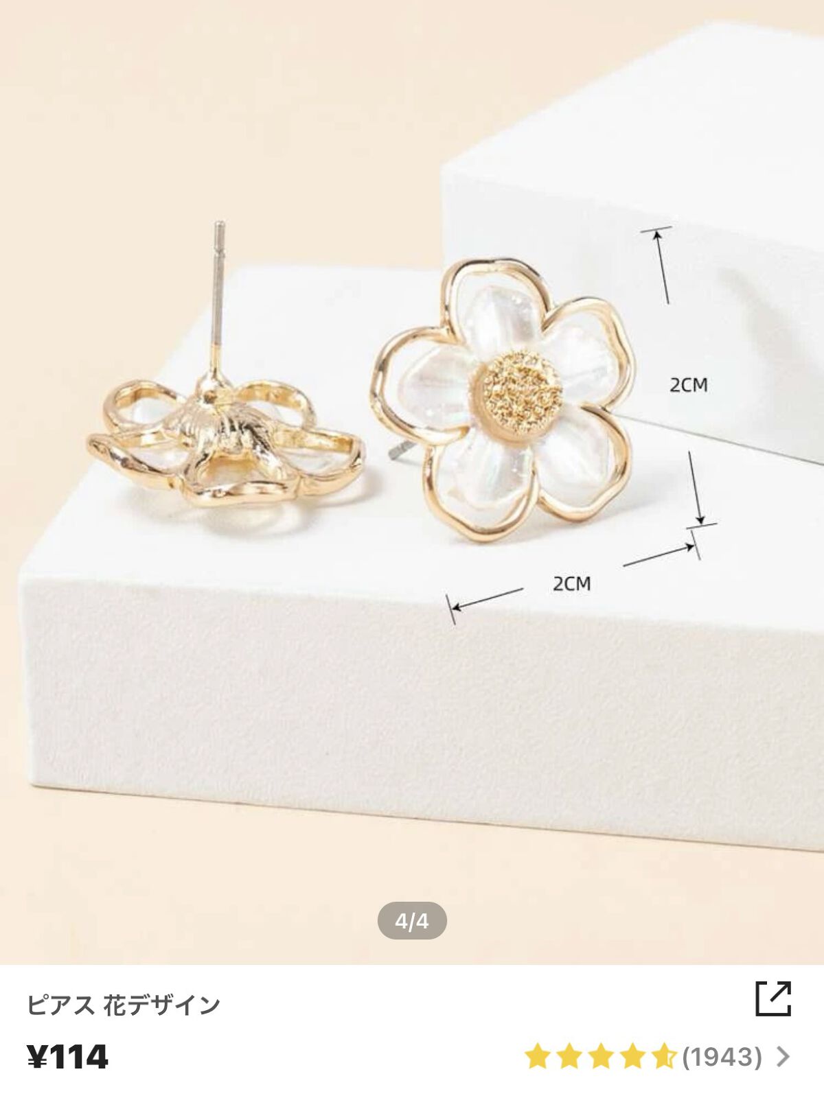 SHEIN購入品/SHEIN/その他を使ったクチコミ（2枚目）