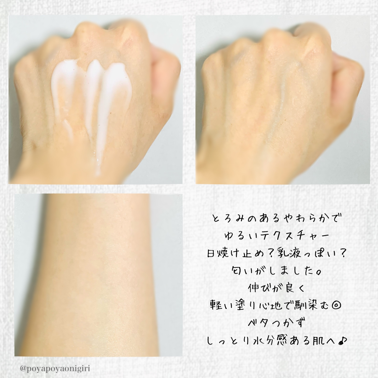 ボディミルク ブライトニング＆エイジングケア＜医薬部外品＞/ファンケル/ボディミルクを使ったクチコミ（3枚目）