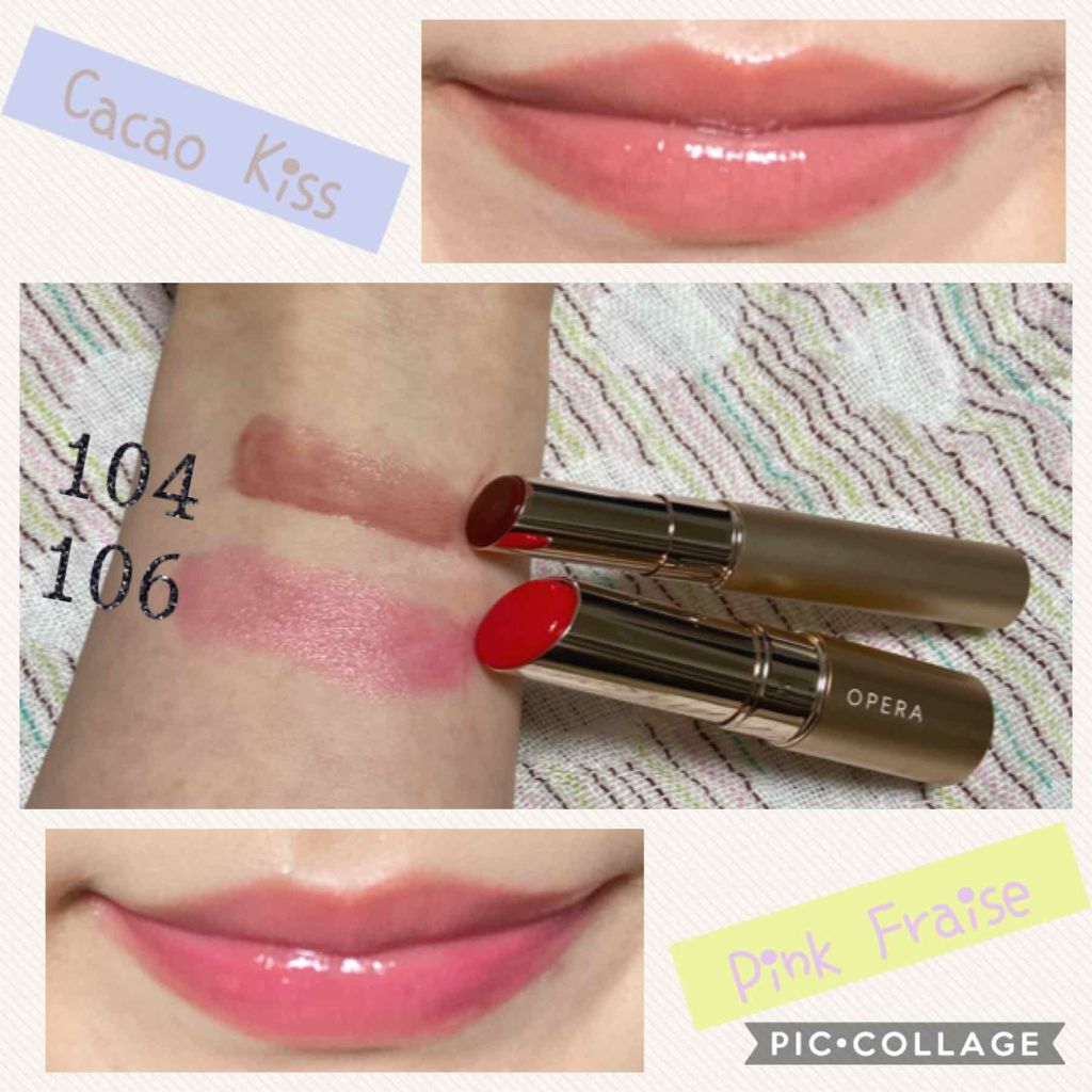 オペラ リップティント N/OPERA/リップティントを使ったクチコミ（2枚目）