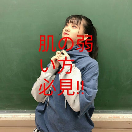 極潤 ヒアルロン液(旧)/肌ラボ/化粧水を使ったクチコミ(1枚目)