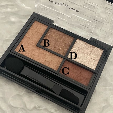 バーチャルアイズメイカー/KATE/アイシャドウパレットを使ったクチコミ(2枚目)