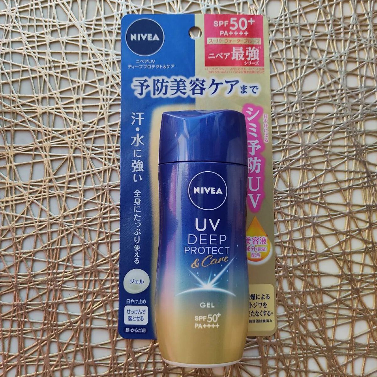 ニベアUV ディープ プロテクト＆ケア ジェル/ニベア/日焼け止めジェルを使ったクチコミ（1枚目）