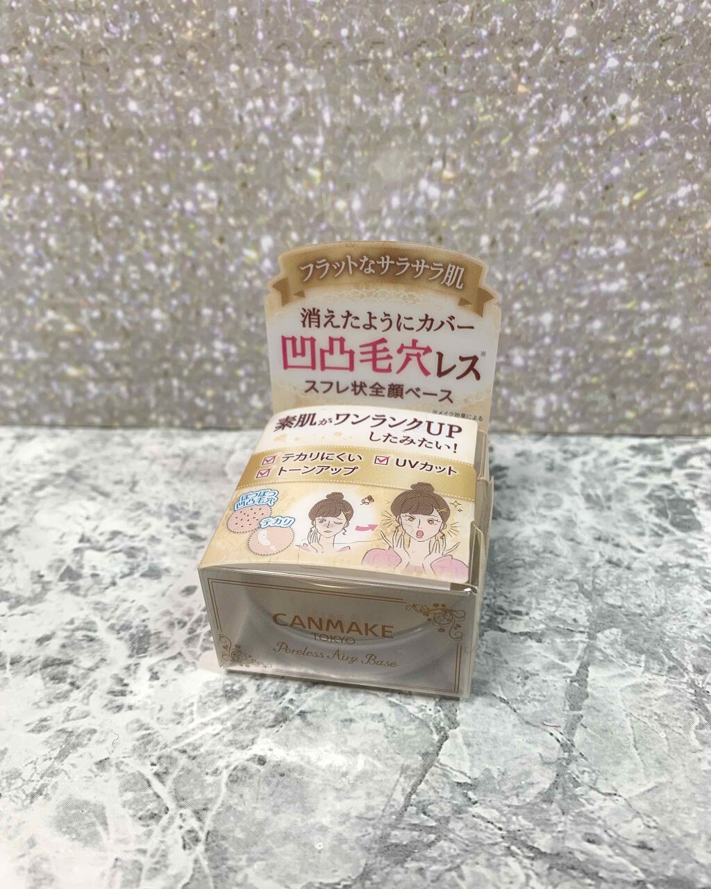 ポアレスエアリーベース/キャンメイク/化粧下地を使ったクチコミ（1枚目）