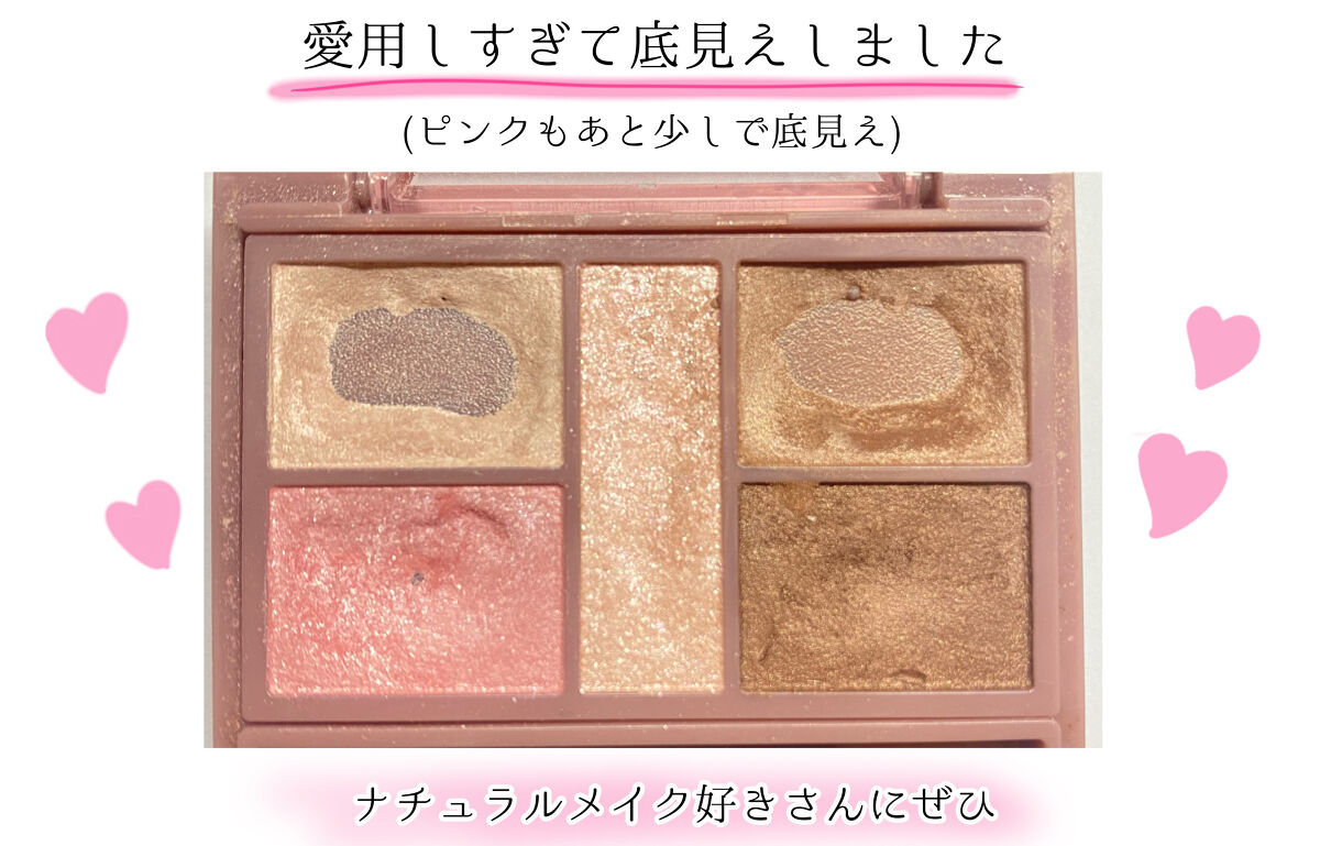 パーフェクトスタイリストアイズ/キャンメイク/アイシャドウパレットを使ったクチコミ（3枚目）