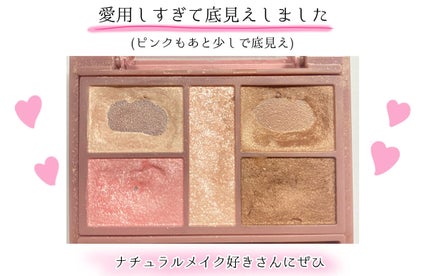 パーフェクトスタイリストアイズ/キャンメイク/アイシャドウパレットを使ったクチコミ(3枚目)