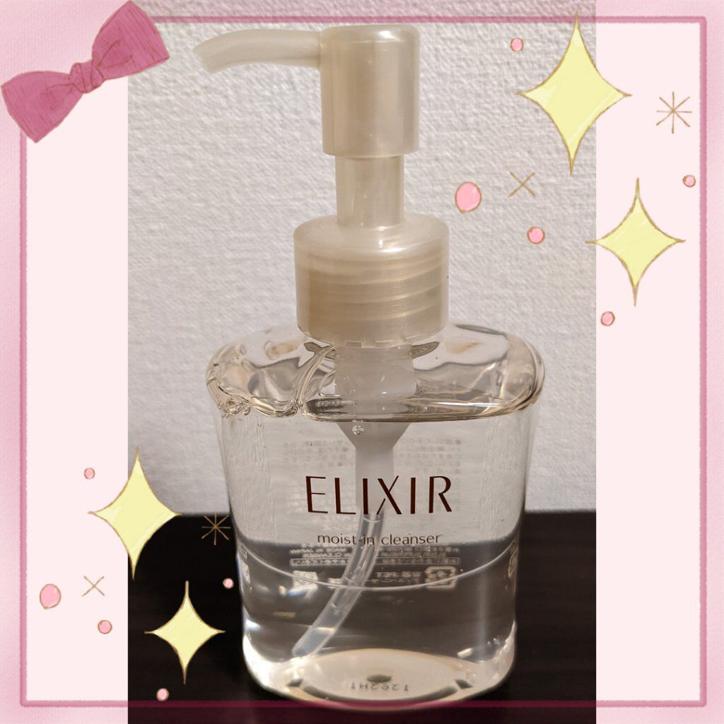 エリクシール シュペリエル モイストイン クレンズ/エリクシール/洗顔フォームを使ったクチコミ（1枚目）