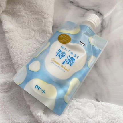 はい!みるく特濃 クリームウォッシュ/ロゼット/洗顔フォームを使ったクチコミ(7枚目)