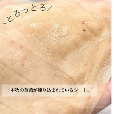 briskin Origin Nature Maskのクチコミ「\薔薇たっぷり良い香り♡しっとりパック/

briskin(ブリスキン)
☑︎オリジンネイチャ.....」（2枚目）