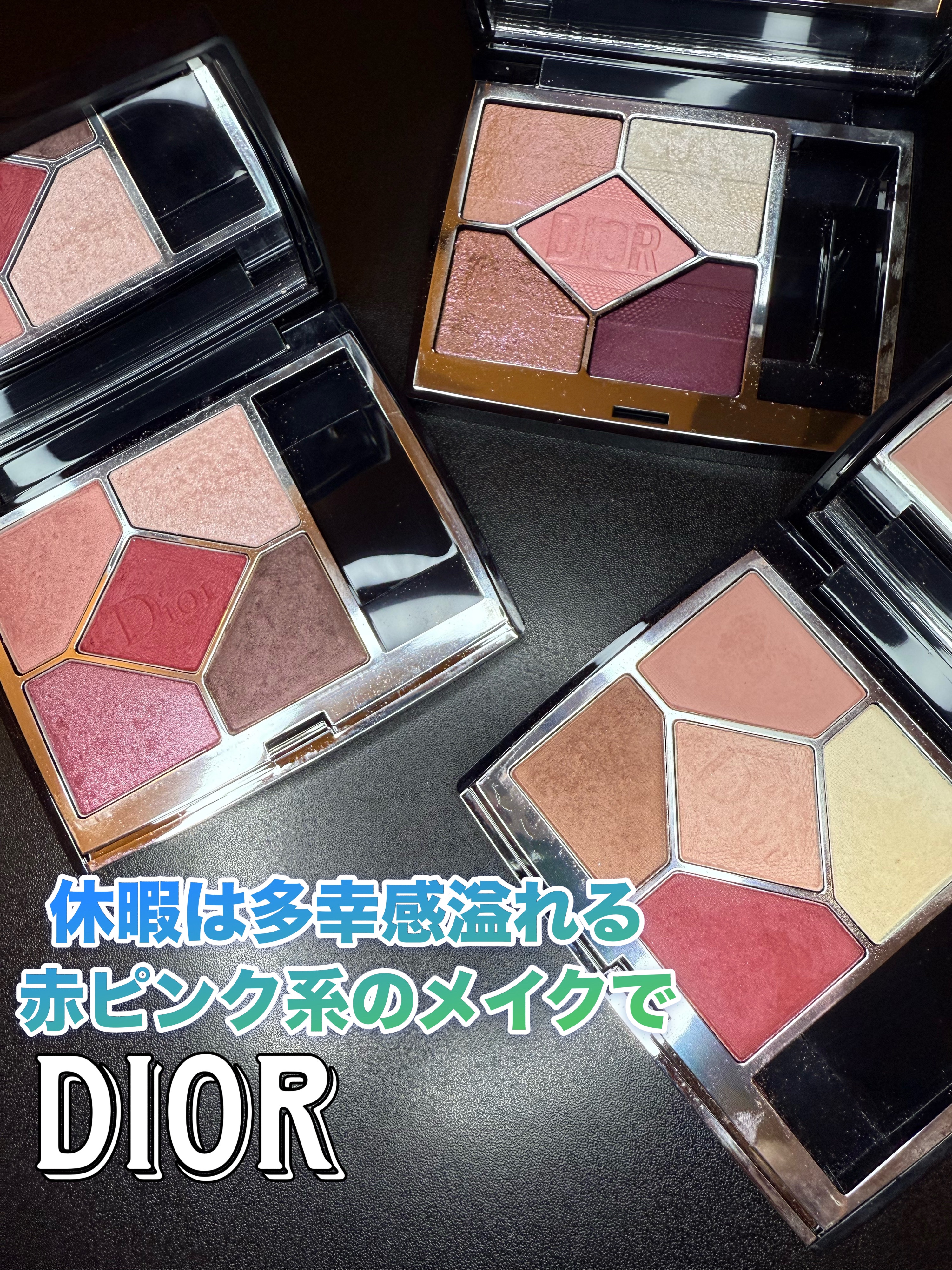 【旧】サンク クルール クチュール/Dior/アイシャドウパレットを使ったクチコミ（1枚目）