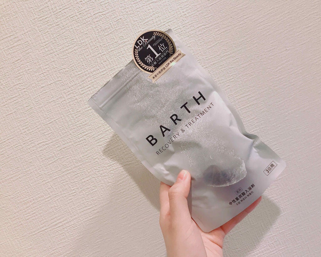 中性重炭酸入浴剤/BARTH/炭酸系入浴剤を使ったクチコミ(1枚目)