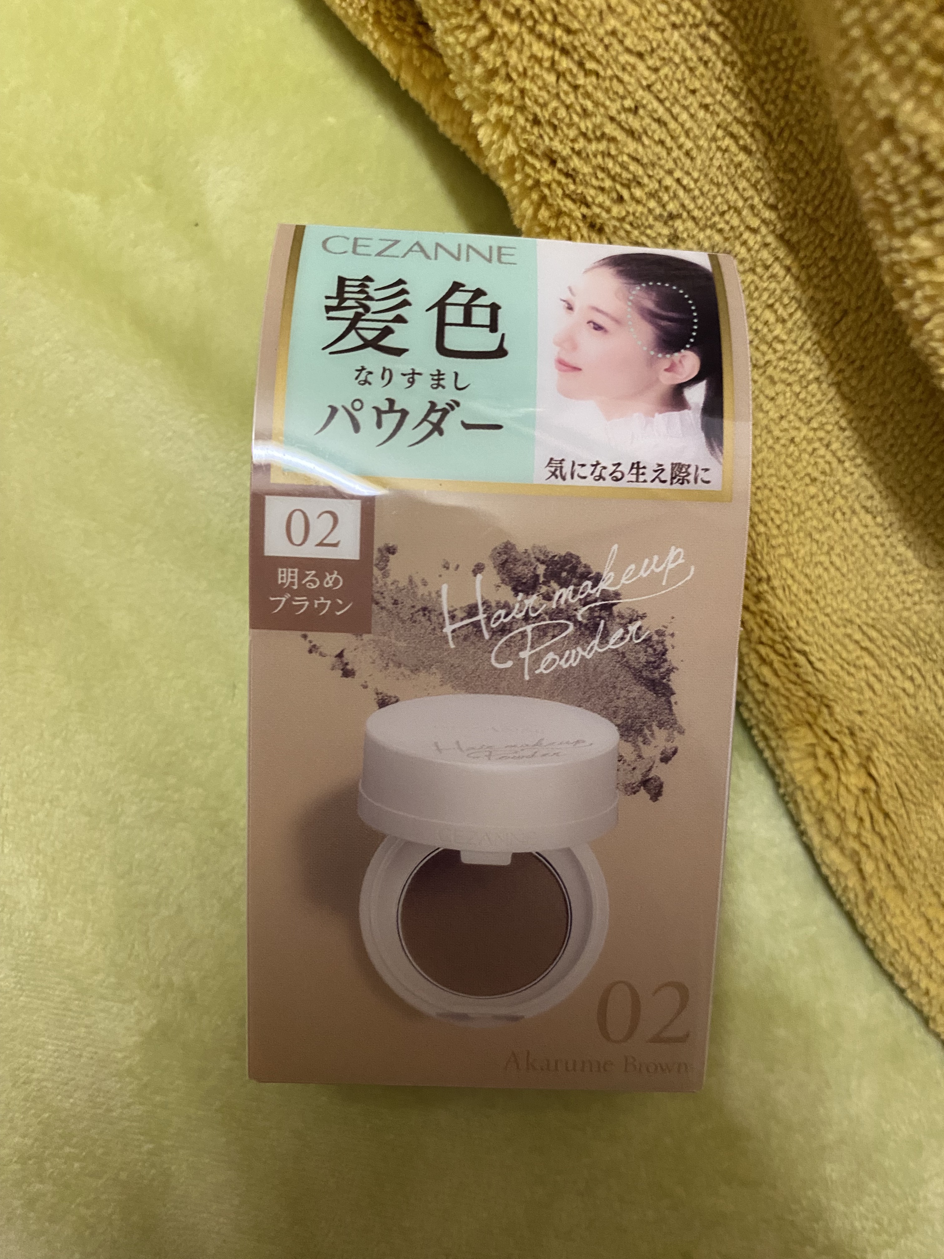 ヘアメイクパウダー/CEZANNE/ヘアケア・スタイリングを使ったクチコミ（1枚目）