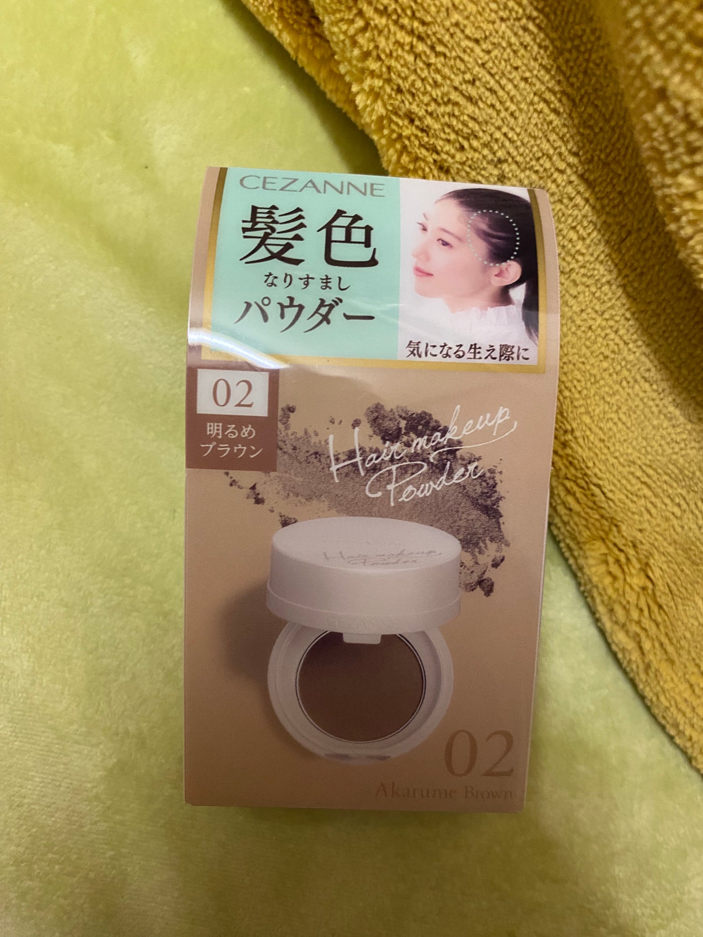 ヘアメイクパウダー/CEZANNE/ヘアケア・スタイリングを使ったクチコミ(1枚目)