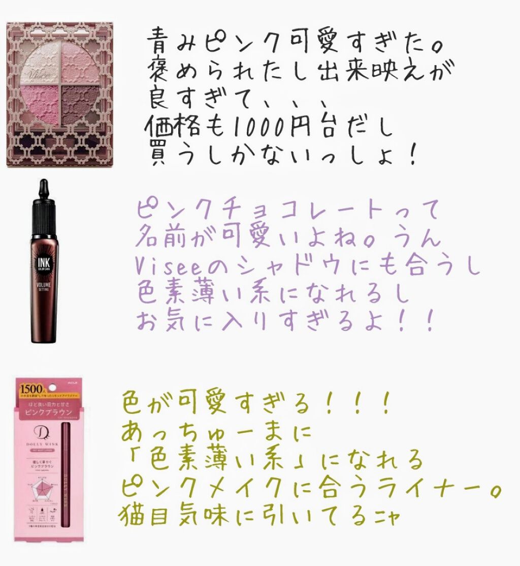 ラスティンググロスリップ/CEZANNE/口紅を使ったクチコミ（3枚目）