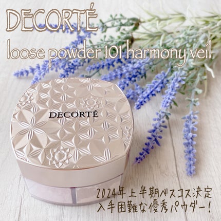 ヴォワールコレクチュールn/クレ・ド・ポー ボーテ/化粧下地を使ったクチコミ(5枚目)