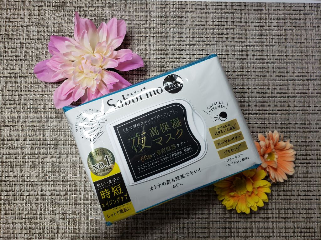 オトナプラス 夜用チャージフルマスク/サボリーノ/シートマスク・パックを使ったクチコミ(1枚目)