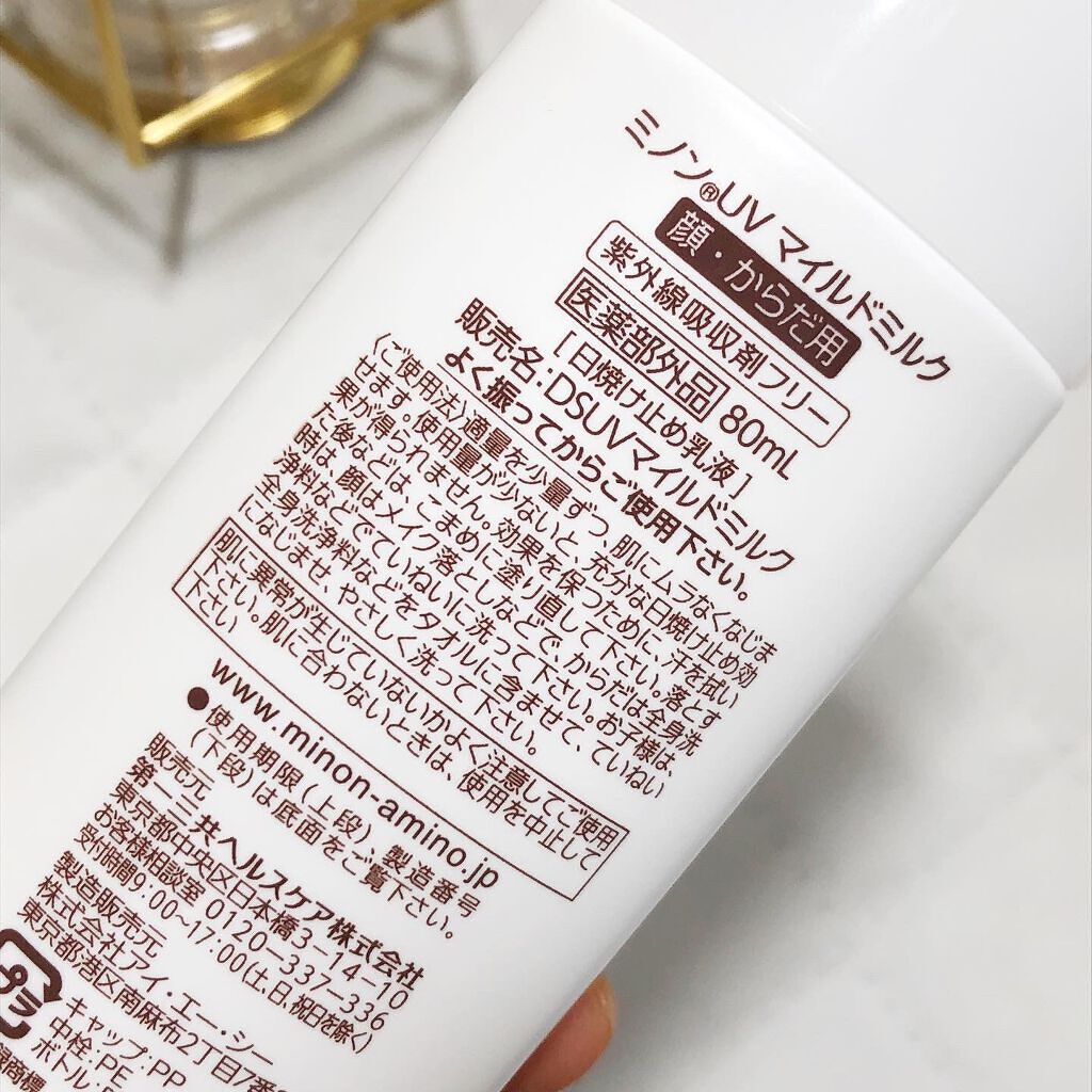 ミノンUVマイルドミルク/ミノン/日焼け止めミルクを使ったクチコミ(2枚目)