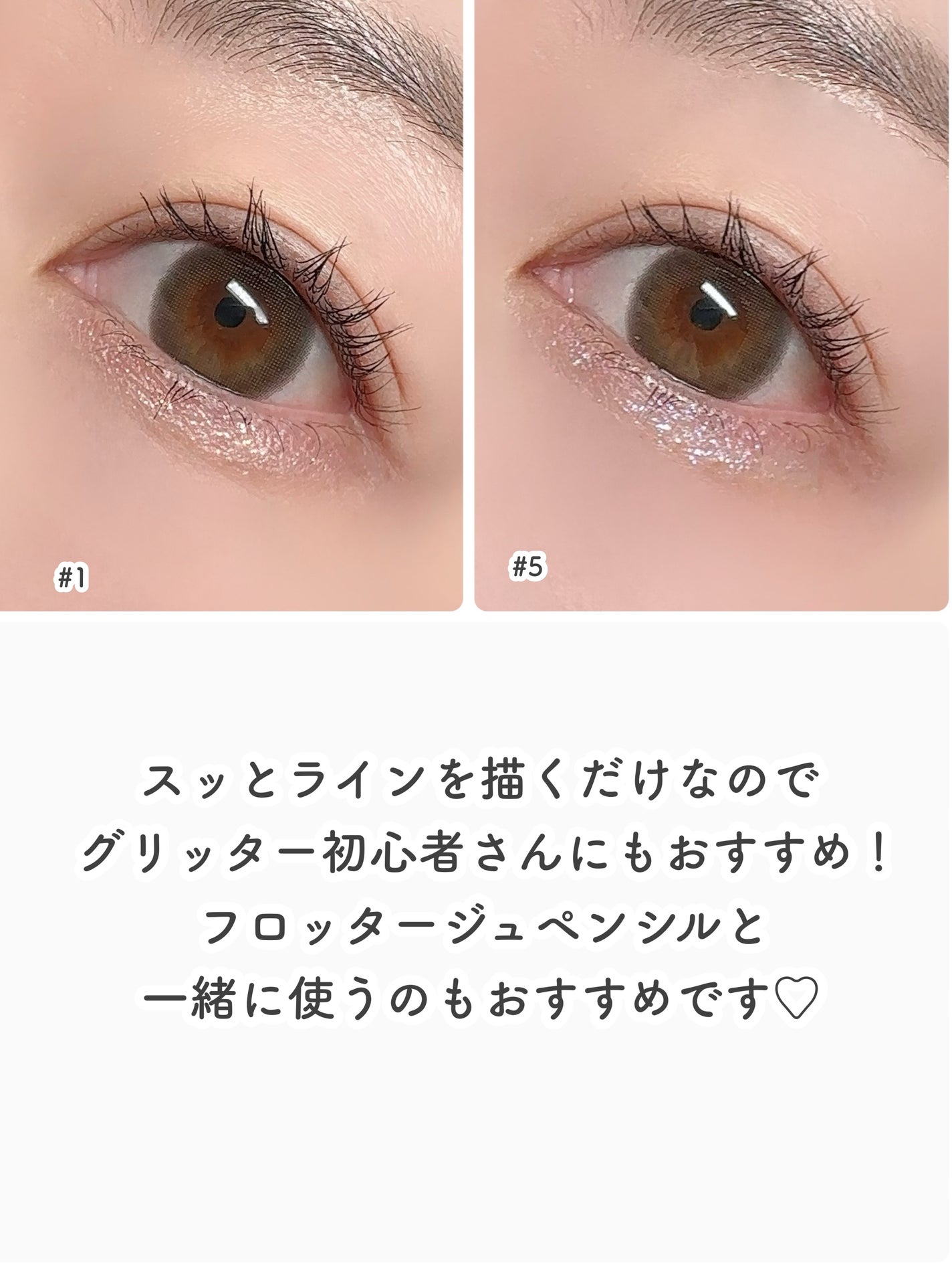 アートクラス アイグリッツ/too cool for school/スティックアイシャドウを使ったクチコミ(7枚目)