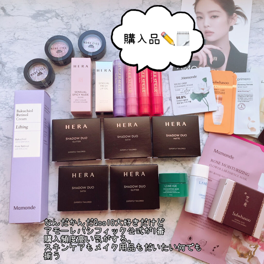 シャドウデュオ 01 ボニー/HERA/アイシャドウパレットを使ったクチコミ（1枚目）