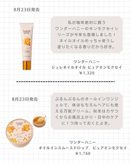 ãªãŒãð«§ãããã»èèããçŸèã« on LIPS ãïœ@naaacosmeâèèãå°çããããã¡ã³ãæã¡ãã§ãããŸ..ãïŒ4æç®ïŒ