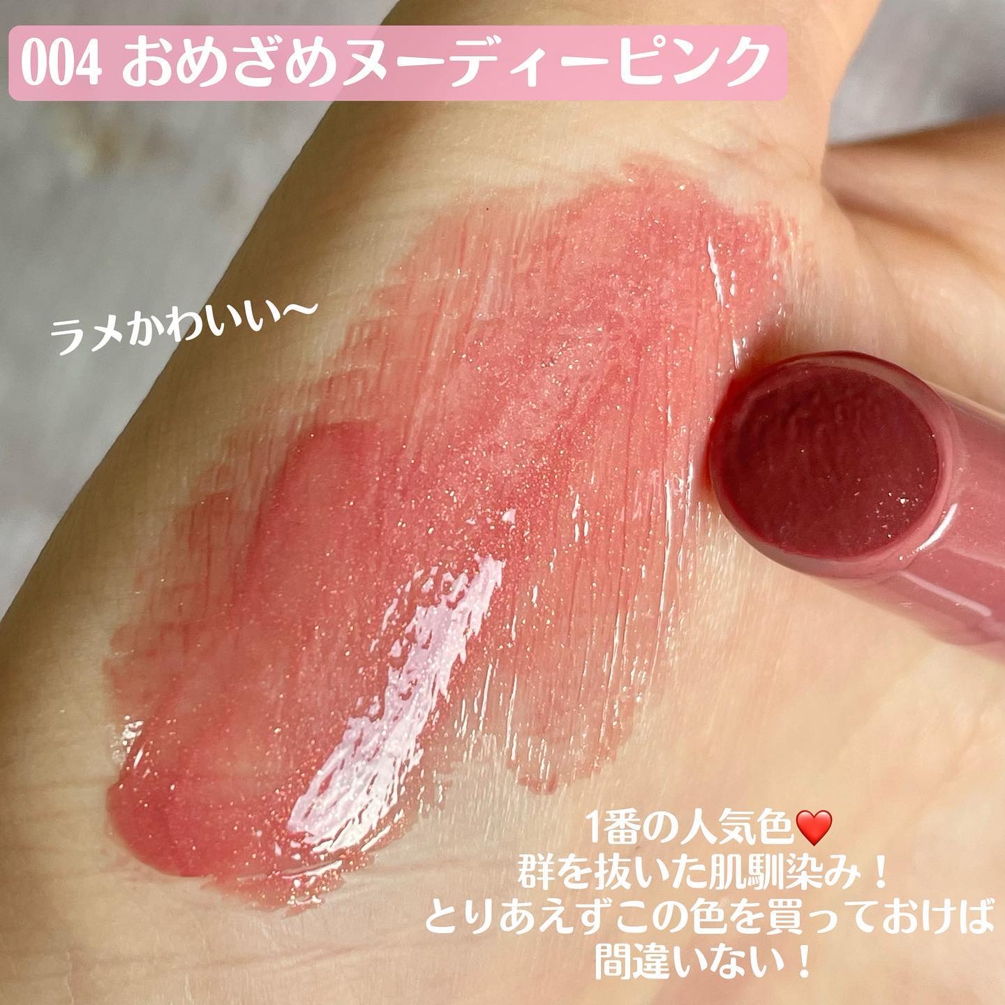 ブレンドベリー リップバルーン 002 惚気スカーレット/BLEND BERRY/口紅を使ったクチコミ（2枚目）