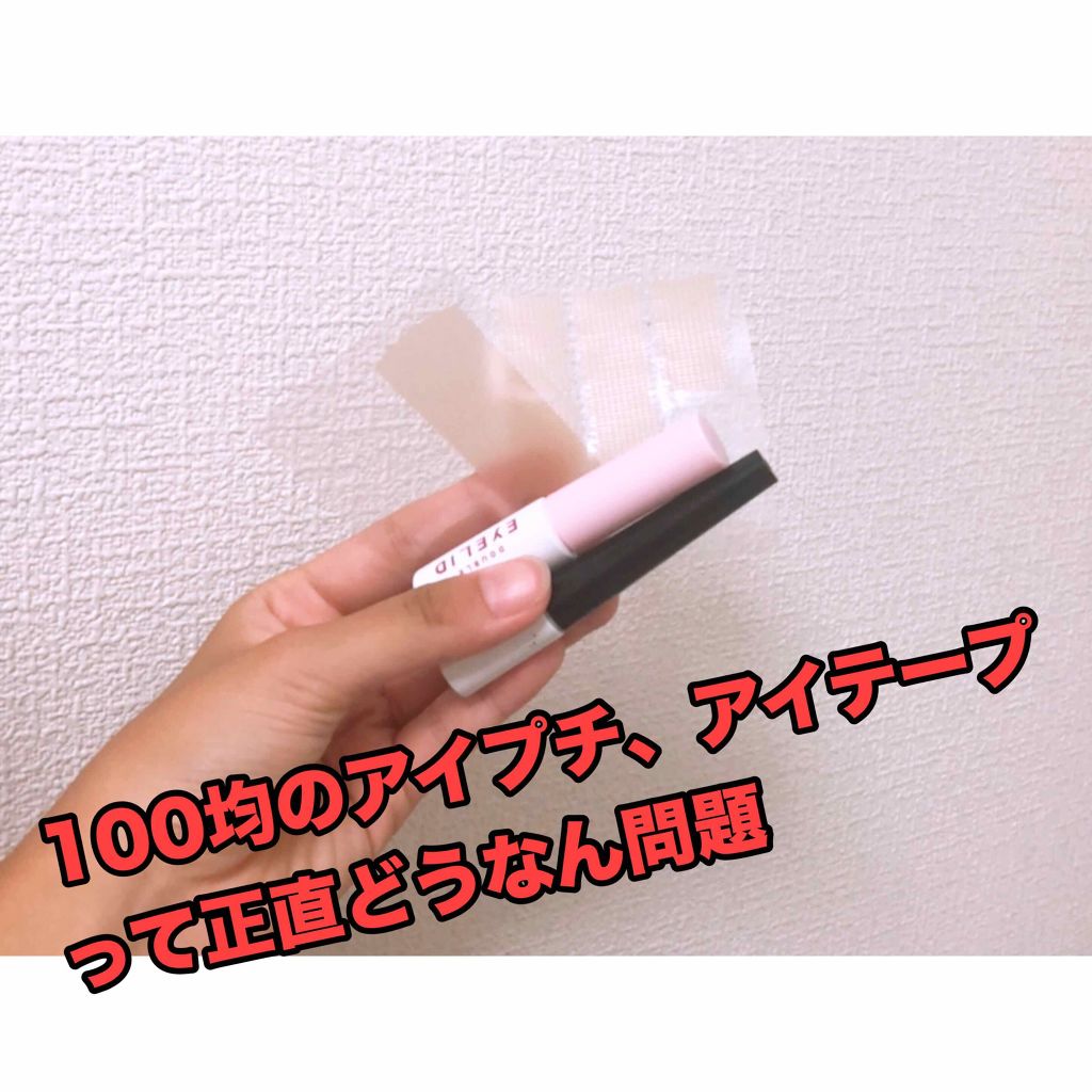 ダイソー 関西コレクションコラボコスメ/DAISO/パウダーチークを使ったクチコミ（1枚目）