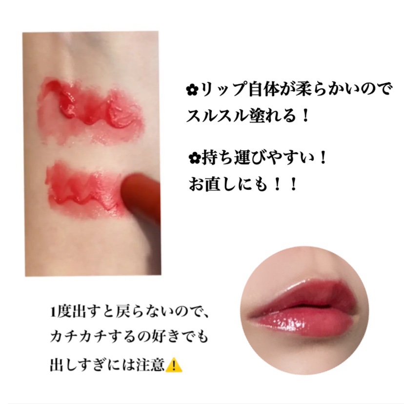 ハニーメルティングリップ/ネイチャーリパブリック/口紅を使ったクチコミ（3枚目）