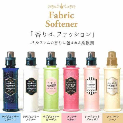 試してみた】ラボン ラボン シャレボン オシャレ着洗剤 試してみた】ラボン ラボン シャレボン オシャレ着洗剤
